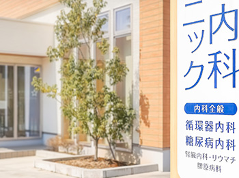 開業前
