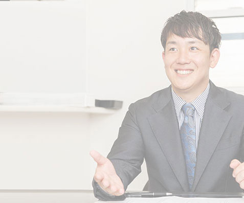 無料相談